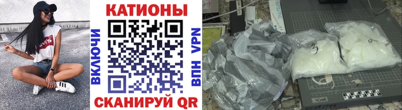 Купить наркотик Зуевка АМФЕТАМИН  Меф  Кокаин  ГАШИШ  Каннабис 
