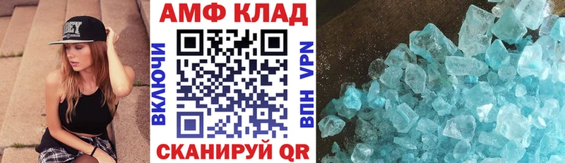 АМФЕТАМИН 97% Зуевка