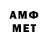 Первитин винт Mahp 303
