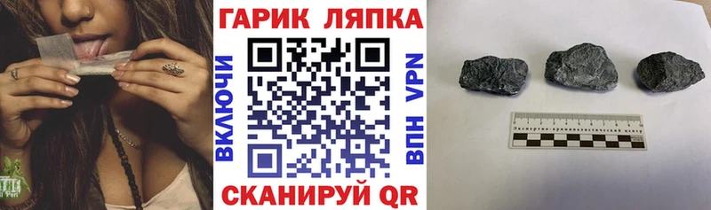 ссылка на мегу вход  Зуевка  Гашиш VHQ  закладки 