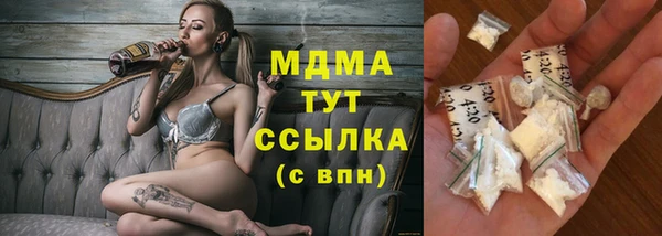 скорость Балахна