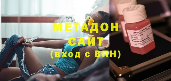 альфа пвп Балабаново