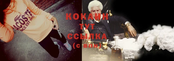 2c-b Баксан