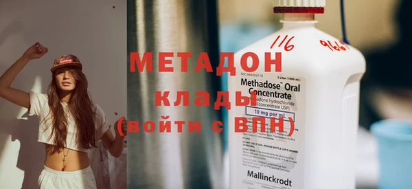 альфа пвп Балабаново