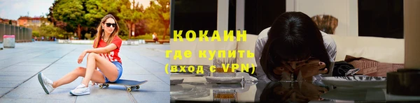 меф Армянск