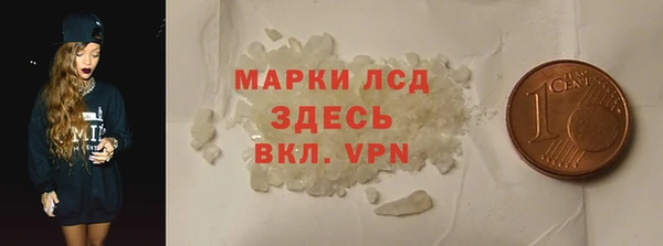 альфа пвп Балабаново