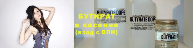 2c-b Баксан