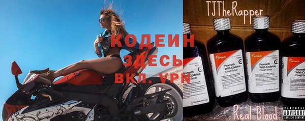 скорость Балахна