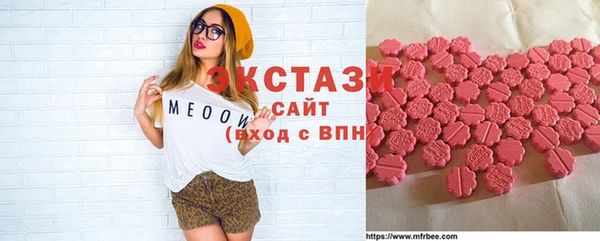 альфа пвп Балабаново
