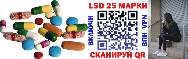 Лсд 25 экстази кислота  где можно купить   Зуевка 