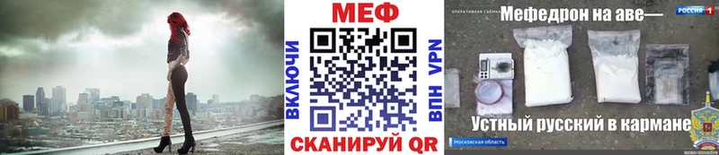 МЯУ-МЯУ мука  Зуевка 