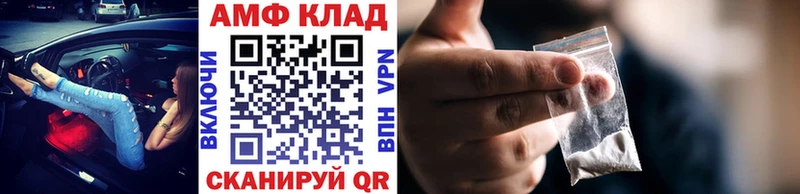 где можно купить наркотик  Зуевка  ссылка на мегу ONION  МЕТАМФЕТАМИН витя 