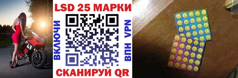 Марки NBOMe 1,5мг  наркотики  Зуевка 