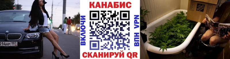закладки  Зуевка  МАРИХУАНА марихуана 
